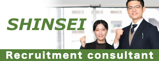 株式会社森晴産業